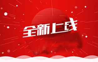 熱烈祝賀雷爾沃電器有限公司網(wǎng)站正式上線！歡迎新老客戶登錄雷爾沃電器站點(diǎn)http://m.iq139.com/查看，我們將時(shí)時(shí)為你推出高壓電器產(chǎn)品相關(guān)資訊，也希望你們多提寶貴意見，讓我們共同進(jìn)步，邁向新未來！ 