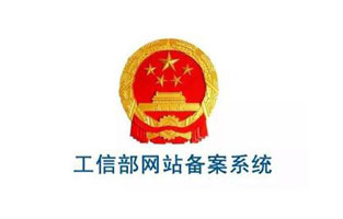 恭賀雷爾沃電器官網http://m.iq139.com/備案號下來，現在站點已經可以正常訪問了，前幾天由于備案造成網站不能訪問，給新老客戶帶來的不便之處還請各位諒解！